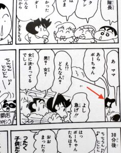 ボーちゃんのお母さんの顔